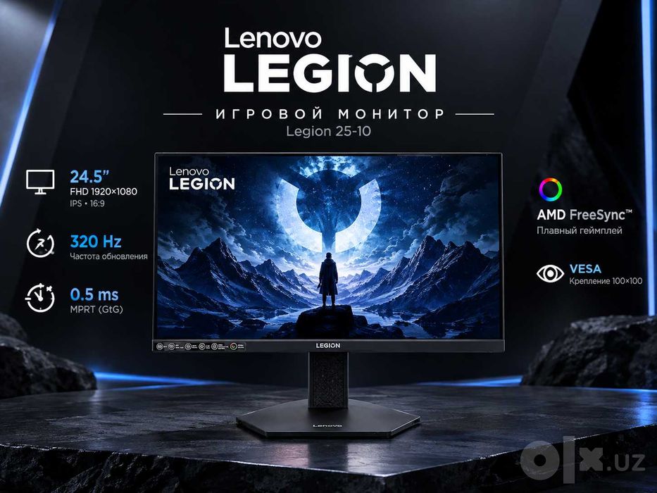 Игровой монитор Lenovo Legion 25 320 Гц