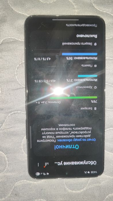 Samsung s22 5G продаю или обмен