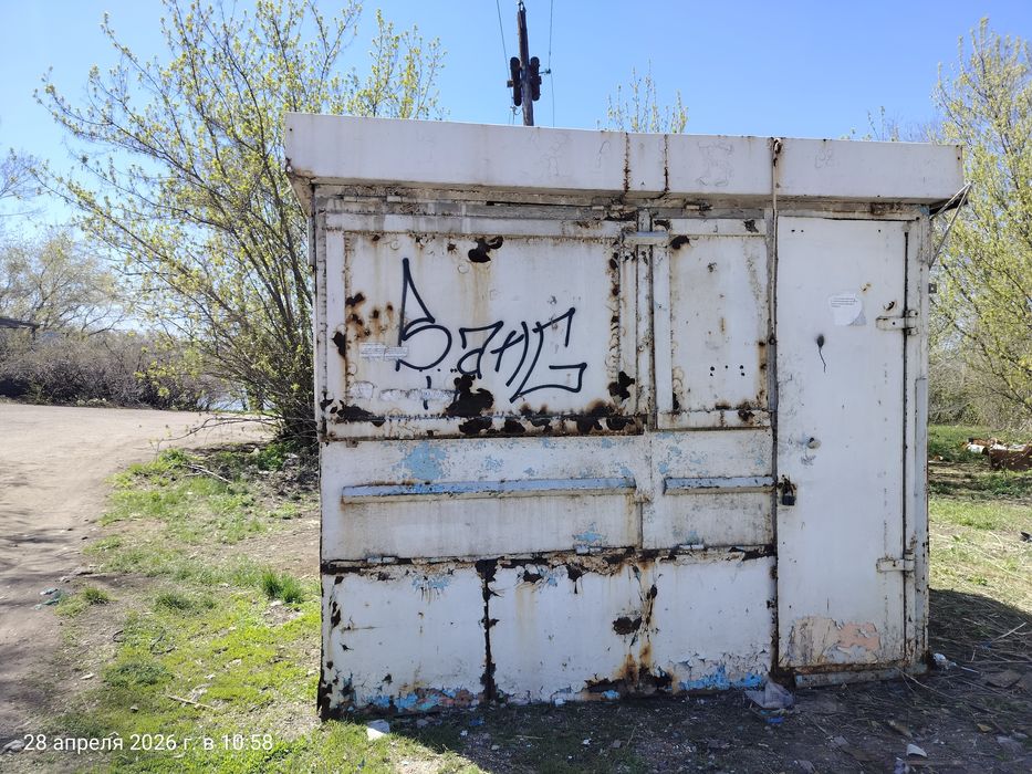 Коиск металлицеский