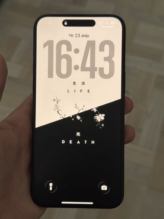 Iphone 15 pro max