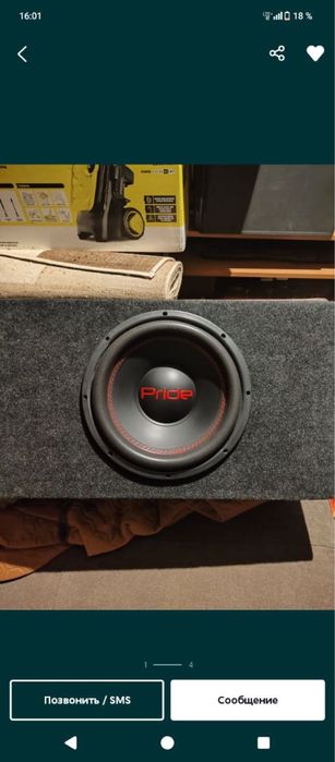 сабвуфер pride 12