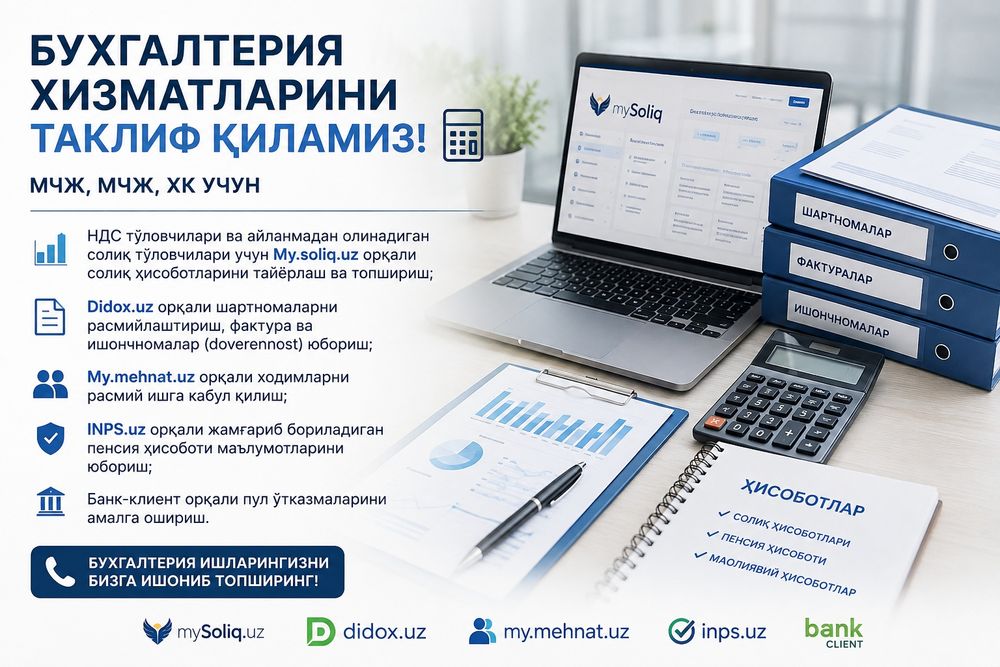 Buxgalteriya xizmati
