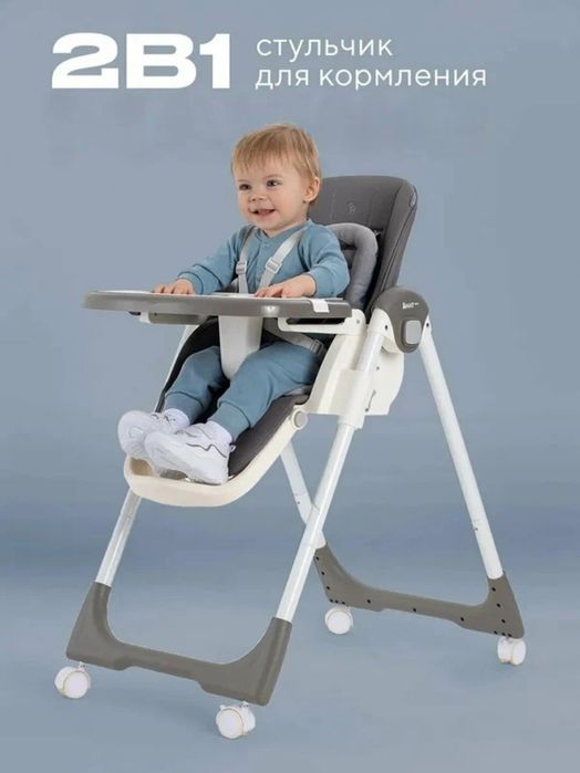 Detskiy stulchik, ДЕТСКИЙ стульчик для кормления ребёнка