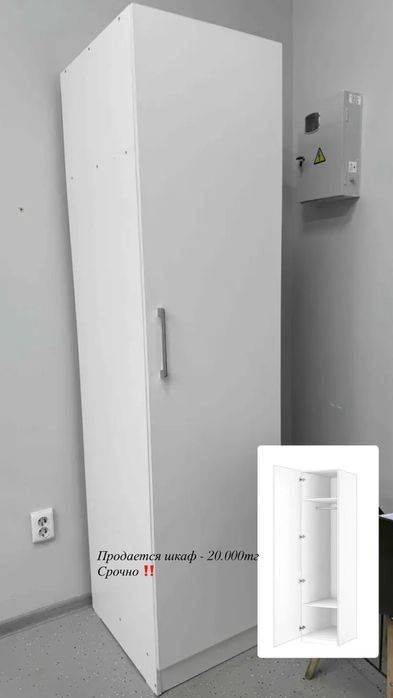 Продается шкаф срочно