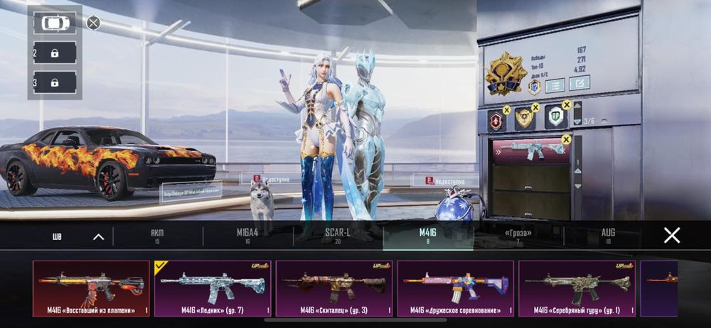 Ак в пабг топовый