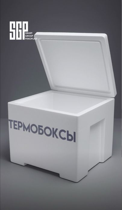 Пенопласт (пенополистирольные плиты)