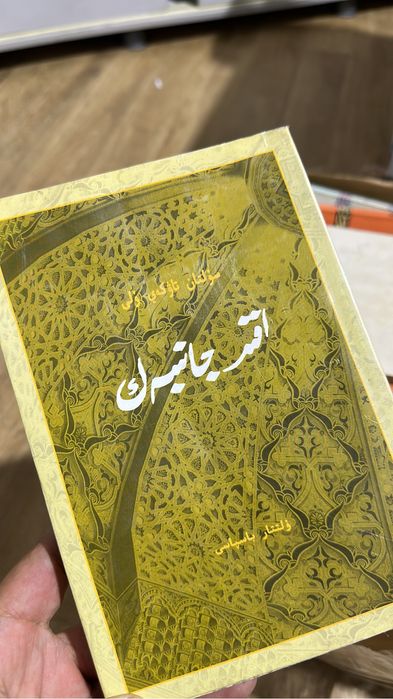 Фотосы мулат попаться