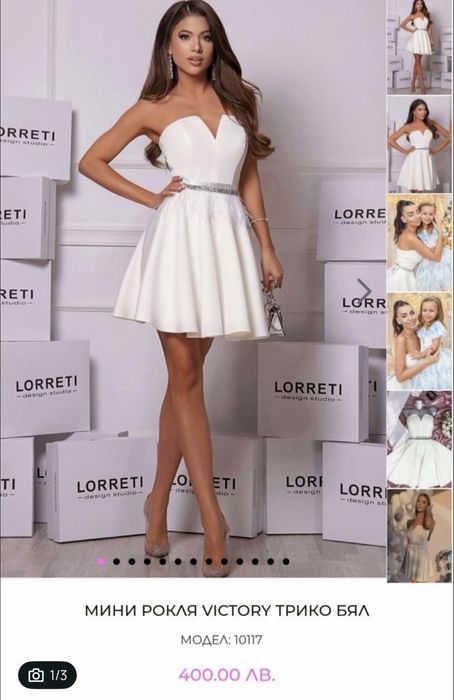 Дамскя рокля Loretti