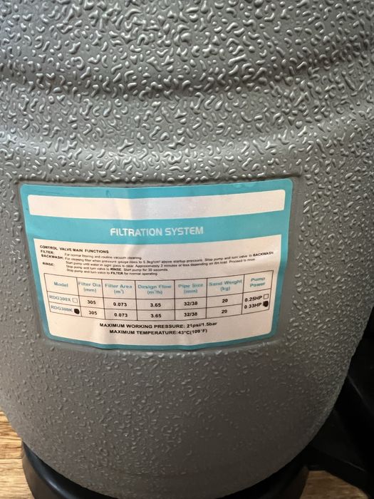 Моноблок (фильтр +насос) 7,5 м3/ч для бассейнов