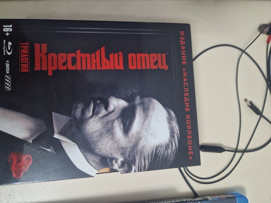 Blu ray фильмы - лицензия