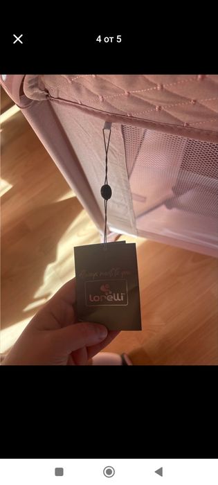 Нова кошара за игра и спане Lorelli