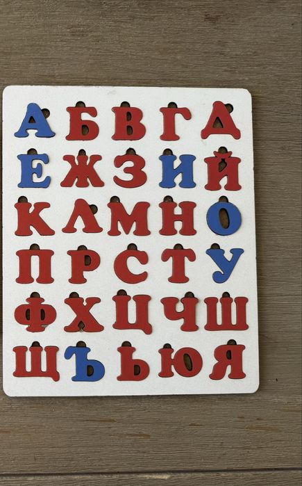 Дървен пъзел - Азбука