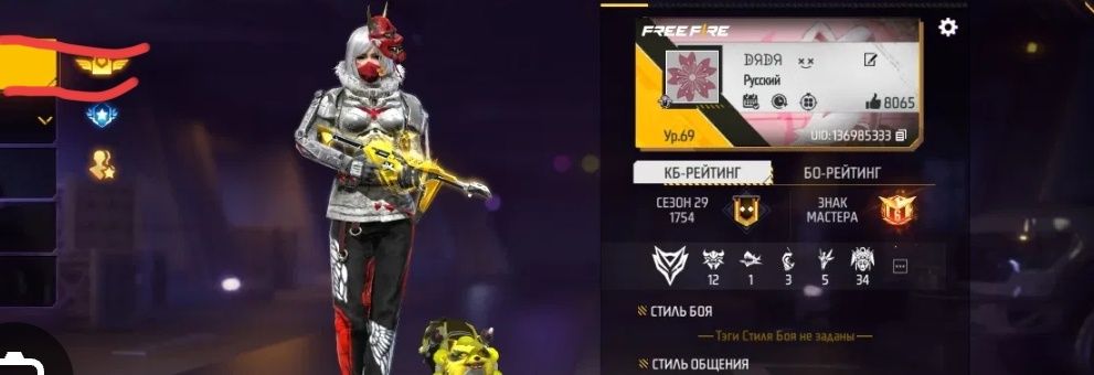 Фф ак сатлат без скам