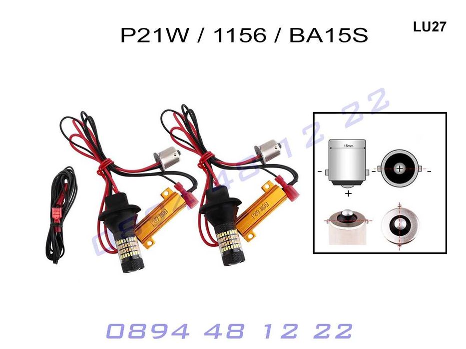LED DRL Универсални Дневни Светлини Крушки Мигачи Лед Бяло BA15S