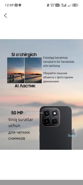 Honor x6c Garantiyasi bilan