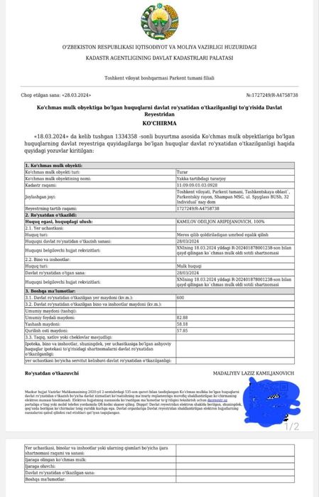 Прадаётся Дача  кранагор дачний посёлок