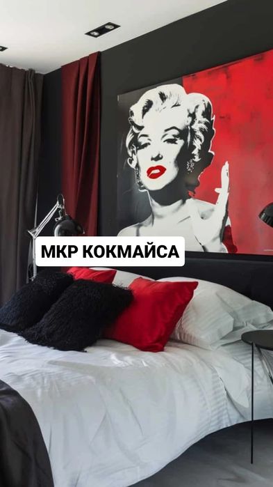 Массажик  у себя