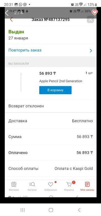 Продам новый Стилус Apple Pensil 2nd Generation