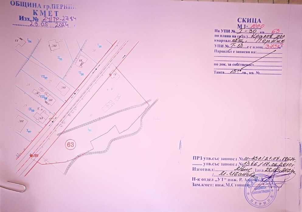 Продава се Парцел в с. Кралев дол, Област Перник - 3750 кв.м за 60 €/кв.м - Снимка #8