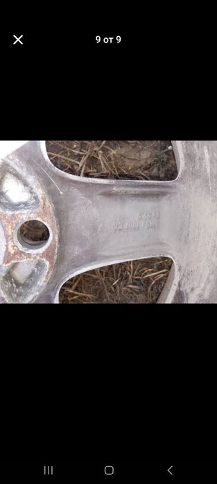 Джанти за форд 5х108