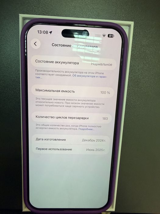 Продам Iphone 16 Pro Max 256 esim
