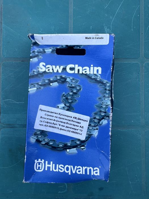 Пакет оригинални части Husqvarna и STIHL