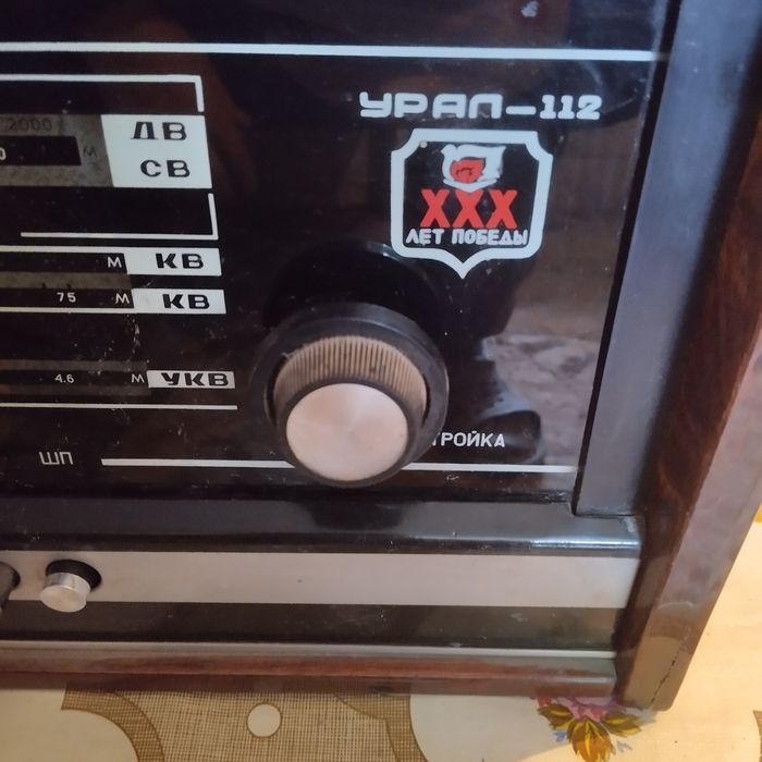 Радио ретро продам.