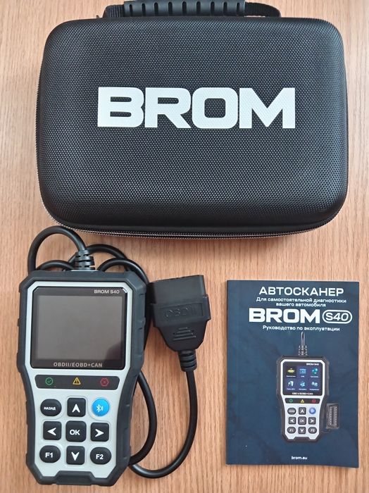 Продаю автосканер Brom S40