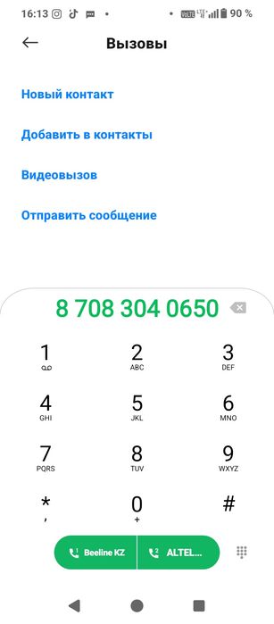 Продам плиту продам плиту цена 3. Тысячи
