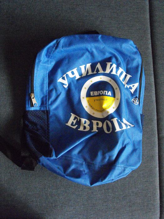 Колекция от чанти за през рамо и раници; нови, неупотребявани!