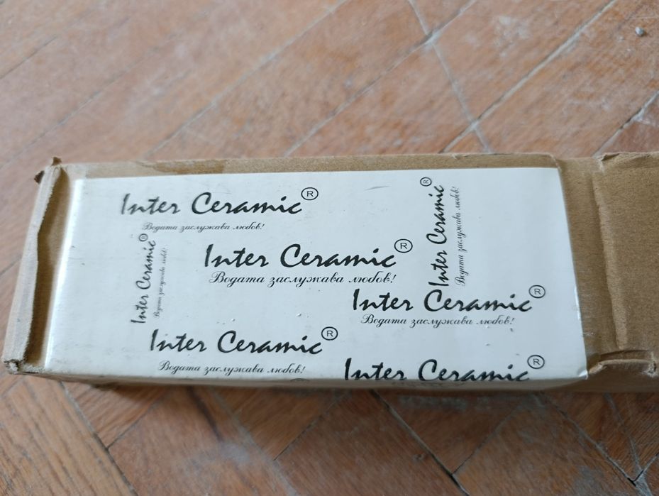 НОВ Праг за баня 92см.