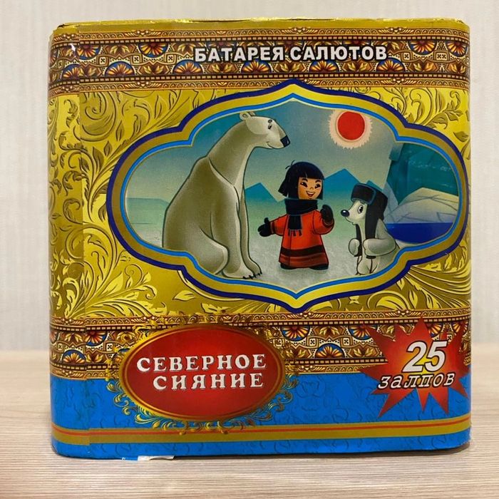 Салюты Фейерверки пиротехника в Павлодаре