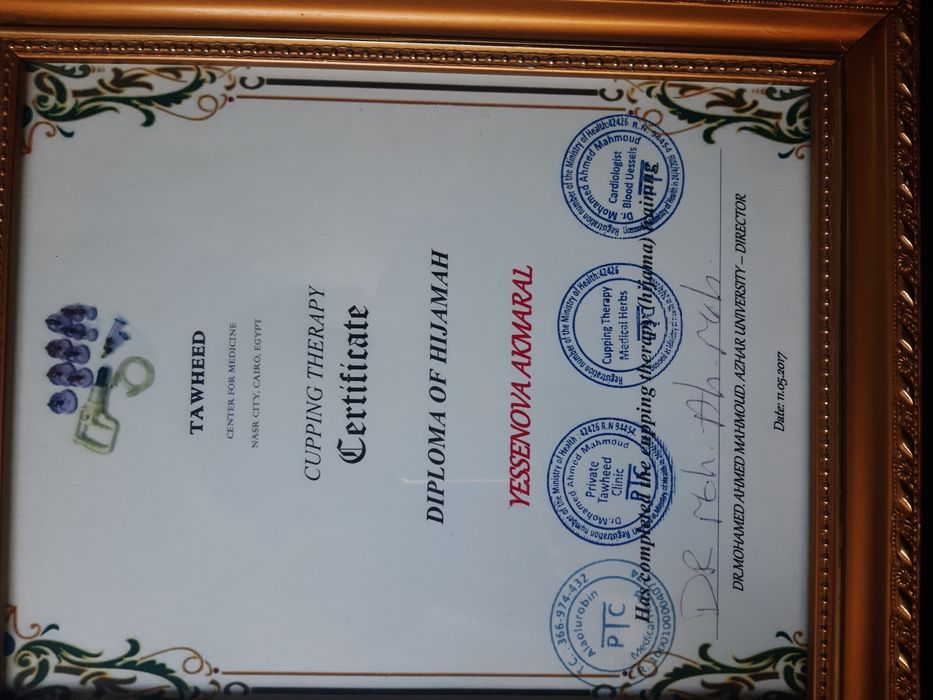 хиджама лечение по сунне.