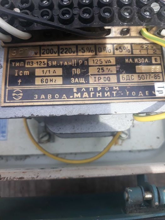 Ел.управление за телфер