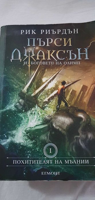 Книги с различна тематика