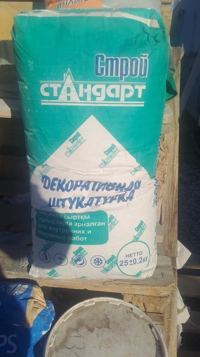 Продам сухиие смеси