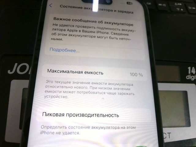 Apple iPhone 14 Pro  лот 969862 Казыгурт 101