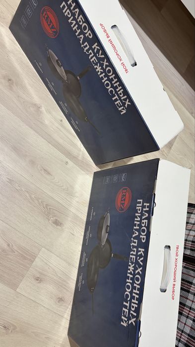 Новый набор кухонный