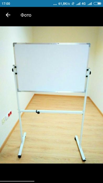 Маркерная доска оптом и в розницу в Алматы