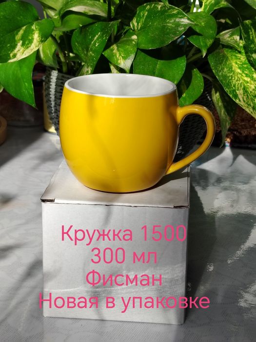 Винтаж. Посуда советского качества