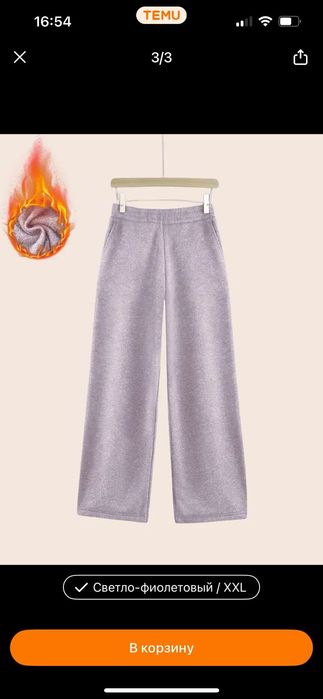 Костюм женский...