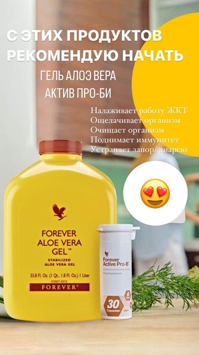 Натуральный фреш сок Алоэ