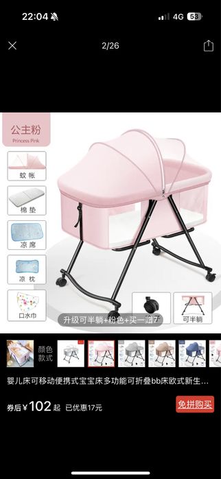 Манеж десткий