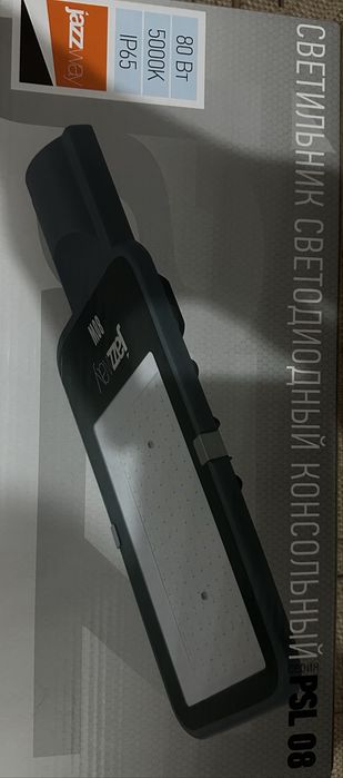 Светильник уличный