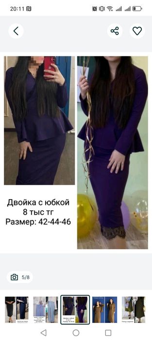 Отдам все платья по 5 тыс тг!