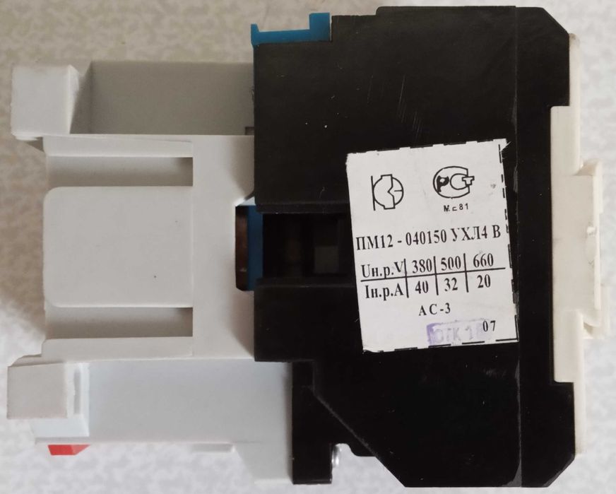 Пускатель ПМ-12 Новый
