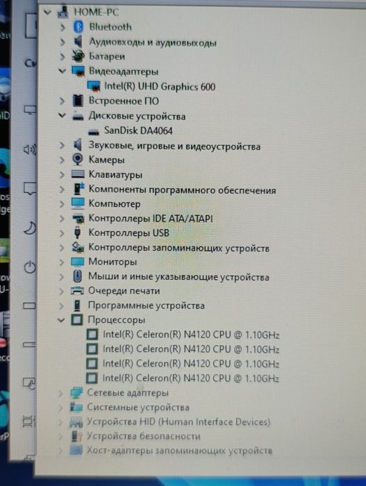 Ноутбук компактный.