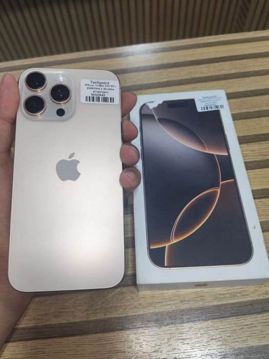 Iphone 16 Promax desert