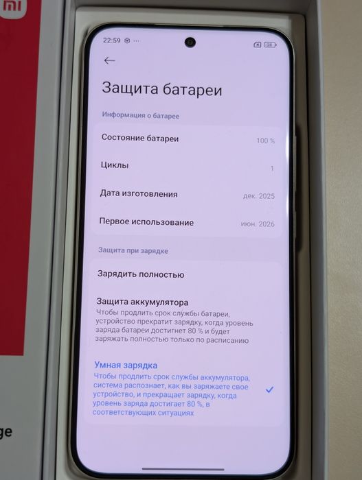 Redmi Note 15 Pro Plus 512 gb Ram 12 5G EAC