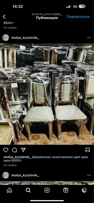 Новые стулья депутат